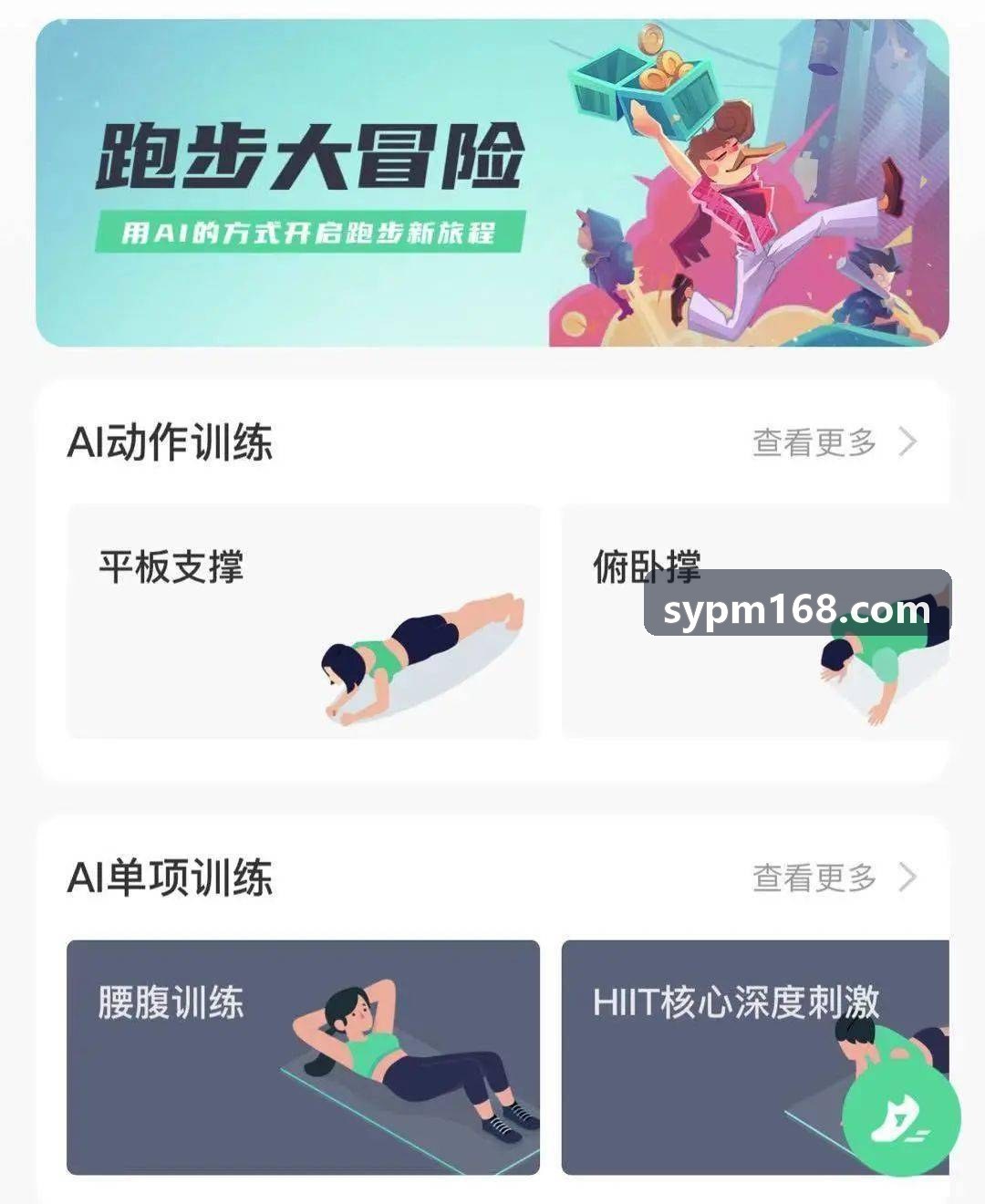 网球巡回赛高光时刻