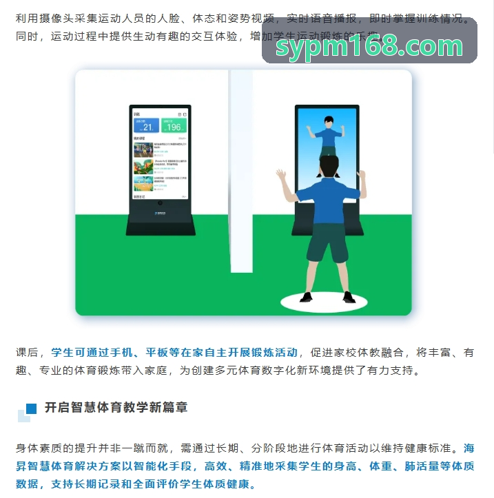 职业联赛高光集锦端