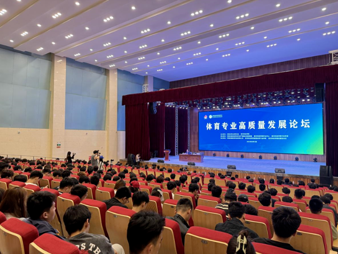 YP电子体育出席2024年河南省高校体育专业毕业生双选会及体育专业高质量发展论坛
