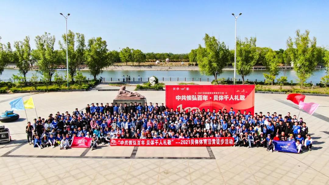 中共恢弘百年 YP电子千人礼敬