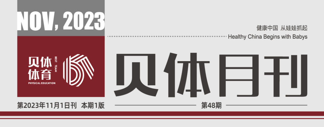 YP电子月刊 | 十月大事记