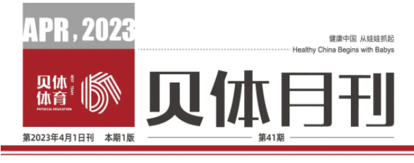 YP电子月刊 | 三月大事记